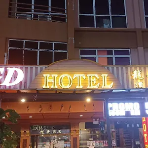 https://grand-dragon-hotel.johorbahruhotels.net